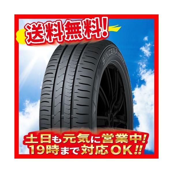 サマータイヤ 2本セット 5 60r16インチ 送料無料 Sn2i タイヤ ホイール ファルケン 車 バイク 自転車 Sn2i Fj 2i 5 60 16 0 2 N オールドギア箕面ヤフー店 Sincera