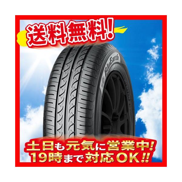 サマータイヤ 5 60r16インチ 1本 自動車 ヨコハマ Bluearth Ae01f 5 ヨコハマ 60r16インチ 送料無料 Fj A01f 5 60 16 0 1 N オールドギア箕面ヤフー店