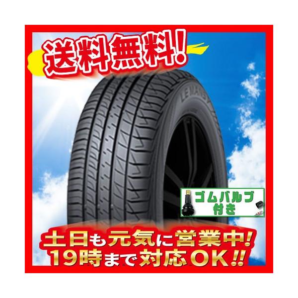 ファイブ バルブ付 Fj Dlm5 225 35 19 0 2 B サマータイヤ 225 35r19インチ Le ダンロップ ダンロップ ルマン Fj Dlm5 225 35 19 0 2 B オールドギア箕面ヤフー店 バルブ付 2本セット サマータイヤ サマータイヤ Mans 送料無料 有名人芸能人