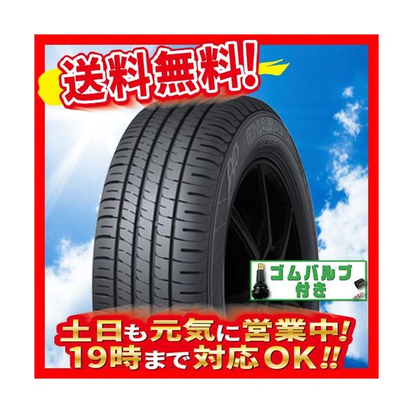 4本セット サマータイヤ Ec204 ダンロップ 215 65r15インチ Ec204 Enasave 送料無料 送料無料 ダンロップ バルブ付 Fj E204 215 65 15 0 4 B オールドギア箕面ヤフー店