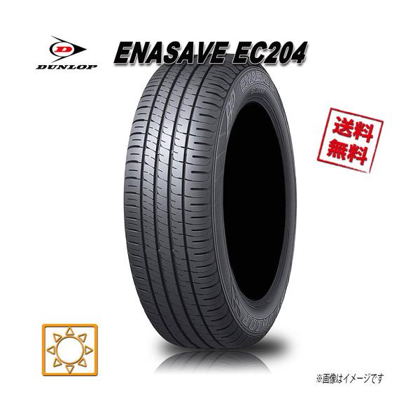エナセーブ 175/70R14 84S 4本セット ダンロップ EC204 : オールドギア