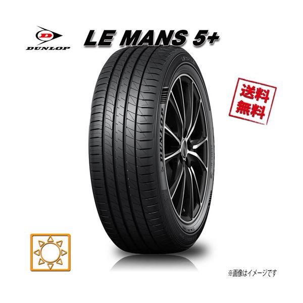 245/45R17.DUNLOP LE MANS V5,23年9.8分山 245/45R17.DUNLOP LE MANS