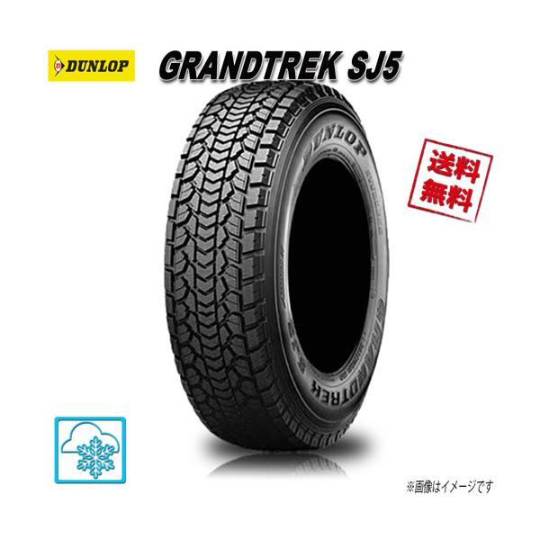 スタッドレスです GRANDTREK 235/80R16 タイヤ4本セット GRANDTREK 235/80R16 109Q 4本 ダンロップ GRANDTREKSJ5 グラン