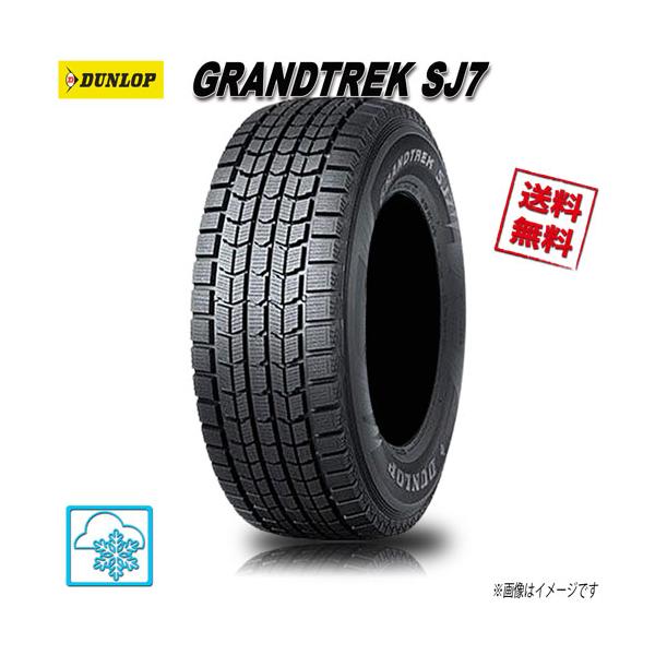GRANDTREK 215/80R16 103Q 1本 ダンロップ GRANDTREKSJ7 グラン 
