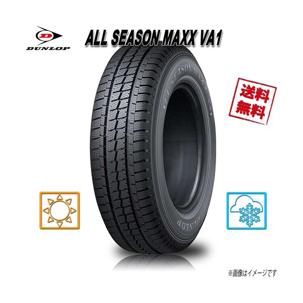 ALL SEASON MAXX 145/80R12 80/78N 1本 ダンロップ VA1 オールシーズン