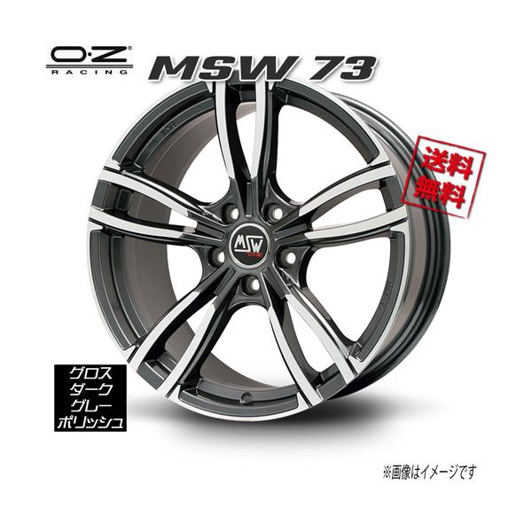 OZ Racing OZレーシング MSW73 グロスダークグレーポリッシュ 19 OZ Racing OZレーシング MSW73 グロスダークグレーポリッシュ 19