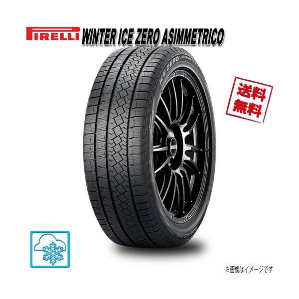 Tiffany T 235/45R18 98HXL 1本 ピレリ WINTER ICE ZERO ASIMMETRICO