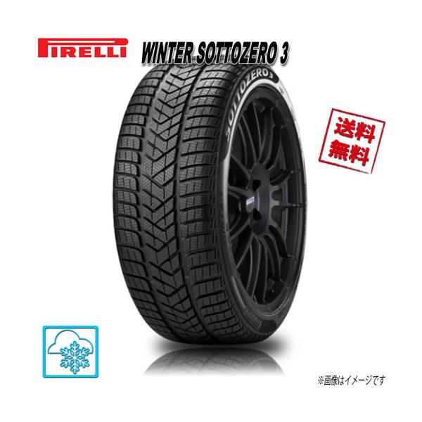 WINTER SOTTOZERO 255/35R19 96HXL 4本 ピレリ 3 スタッドレス 255/35