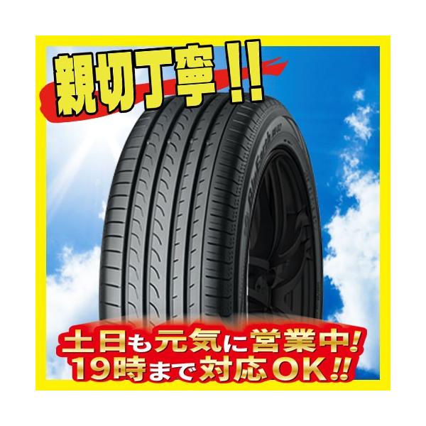 本日特価メーカー直販 サマータイヤ 1本 ヨコハマ Bluearth Rv02 94h 5 65r15インチ 新品 優先配送