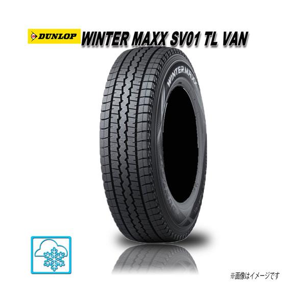 スタッドレスタイヤ 新品 ダンロップ WINTER MAXX SV01 TL VAN