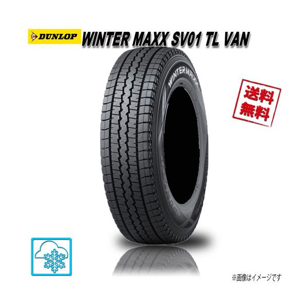 送料無料！】195/80R15 スタッドレス 【美品】151 | www.tspea.org