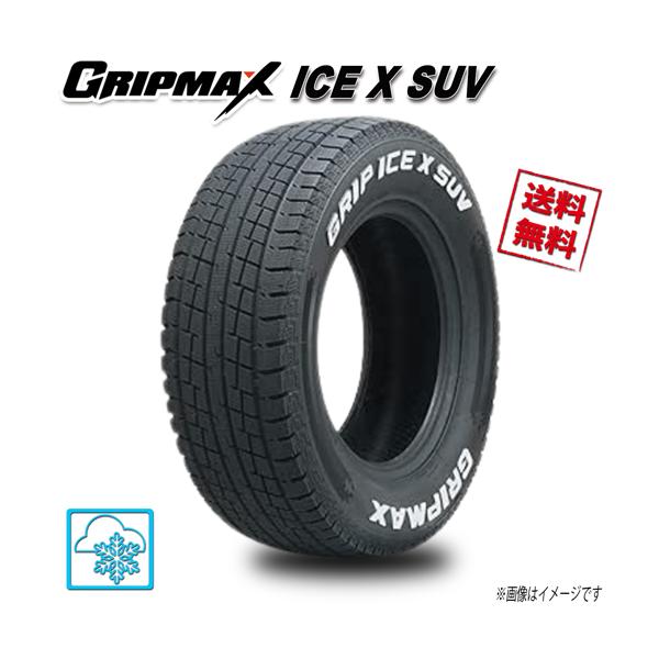 Ice X 225/55R18 102H XL 4本 グリップマックス SUV GRIPMAX ホワイト