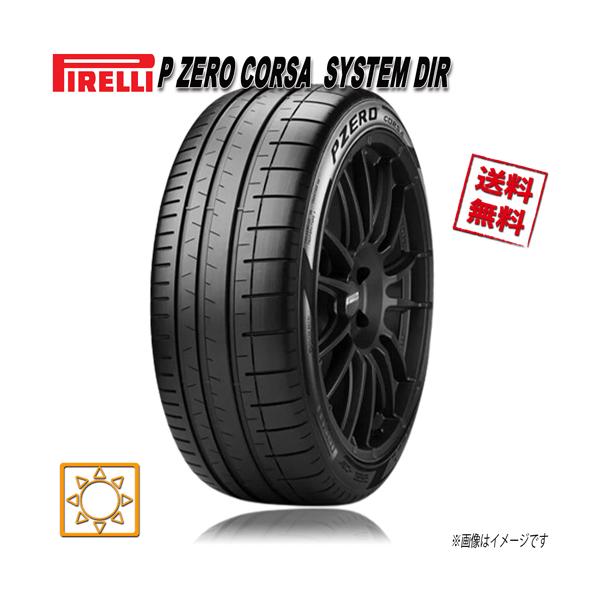 送料含む未使用ドイツ製2本ピレリPゼロ 285/35R18ランフラット　MOE 2023年製 PIRELLI ピレリ NEW P ZERO PZ4 ピーゼロ LUXURY 255