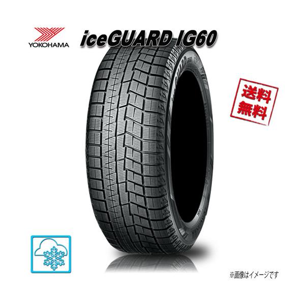 iceGUARD 165/65R13 77Q 4本 ヨコハマ iG60 スタッドレス 165/65-13 