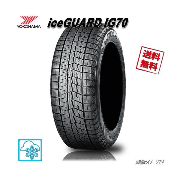 iceGUARD 205/60R16 96Q 4本 ヨコハマ アイスガード iG70 スタッドレス