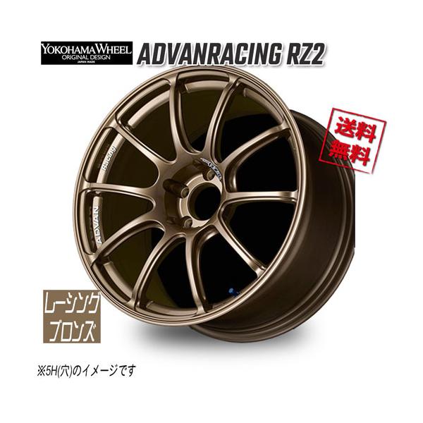アドバン　RG2 16インチ　ブロンズ　7j➕48 PCD100  4本セット ヨコハマタイヤ（YOKOHAMA TIRE） ヨコハマ アドバンレーシング RZ2