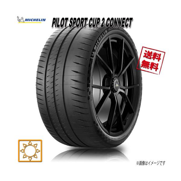 205/50R17 MICHELIN PILOT SPORT N3 　2本価格 205/50R17 MICHELIN PILOT SPORT N3 2本価格 楽天市場