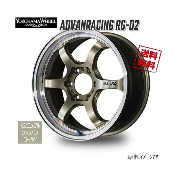送料無料17インチ7Jヨコハマ アドバンレーシングRG-D 2本 送料無料17インチ7Jヨコハマ アドバンレーシングRG-D 2本
