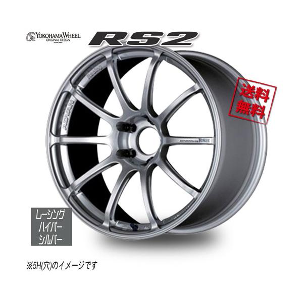 アドバン　RS2　17インチ　シルバー　4本セット　こちらの最寄りお手渡しで値引きします cartel0602_hc-rs2i-rhs-00401