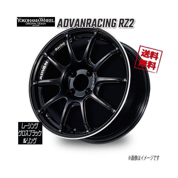 ヨコハマタイヤ（YOKOHAMA TIRE） ヨコハマ アドバンレーシング RZ2