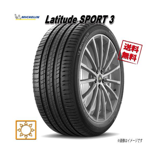 Latitude 315/40R21 111Y MO 1本 ミシュラン MICHELIN ラティテュード
