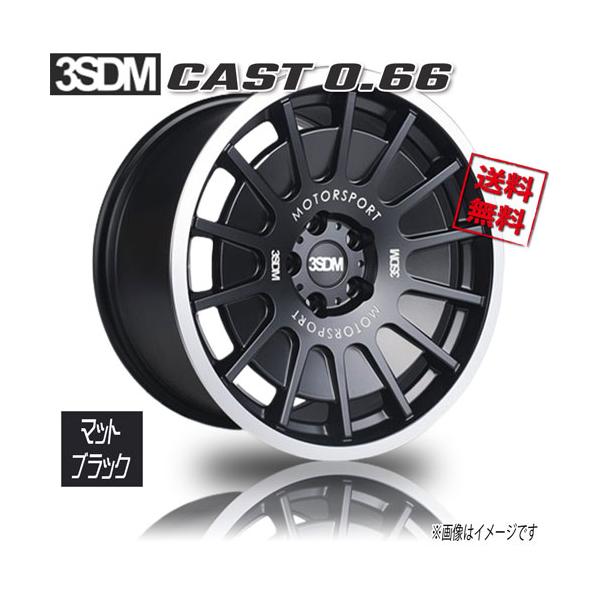 HOT STUFF（ホットスタッフ） HOT STUFF 3SDM 0.66 CAST マット