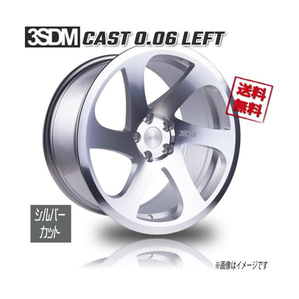 HOT STUFF（ホットスタッフ） 3SDM 0.06 CAST LEFT シルバーカット 18
