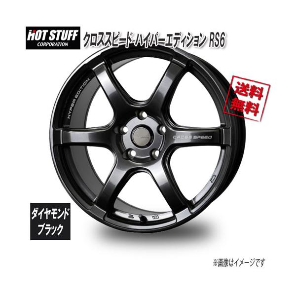 HOT STUFF クロススピード 18インチホイール 2本 HOT STUFF（ホットスタッフ） クロススピード ハイパーエディション