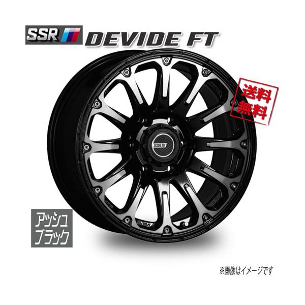 SSR SSR DEVIDE FT アッシュブラック 17インチ 6H139.7 8J+20 1本