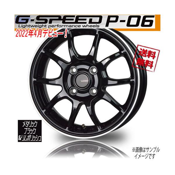 グスト、ホィール早いもん勝ち HOT STUFF（ホットスタッフ） ホイール新品 4本セット HOT STUFF G