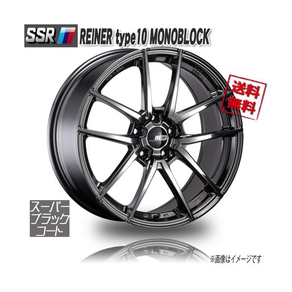 SSR ライナー Type10 モノブロック スーパーブラックコート 20インチ