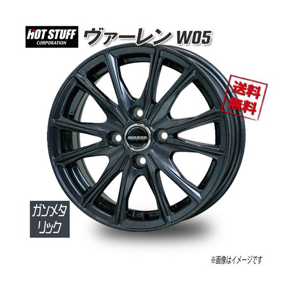 HOT STUFF（ホットスタッフ） ヴァーレン W05 ガンメタリック 14インチ