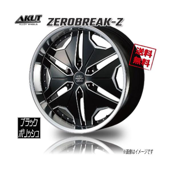 アクト商品 6/16 発売！adidas Originals ZX 2K BOOST PURE “Legend Ink