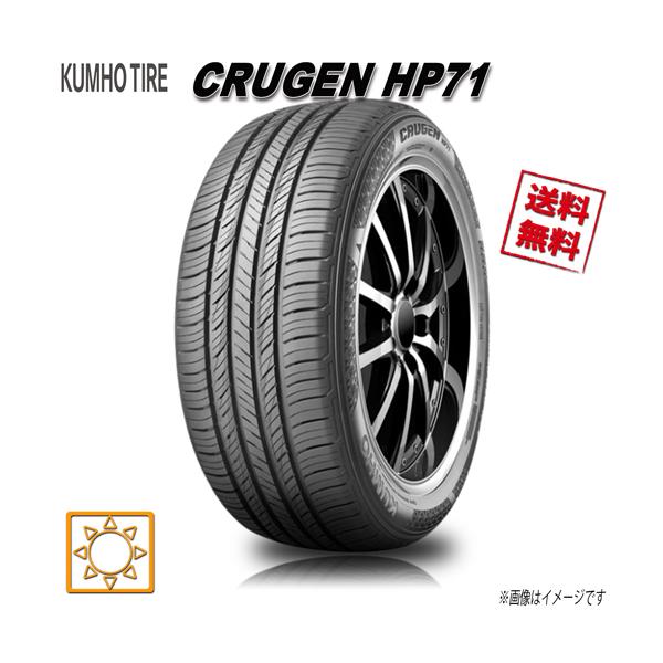 235/60R18 107V XL 1本 クムホ クルーゼン HP71