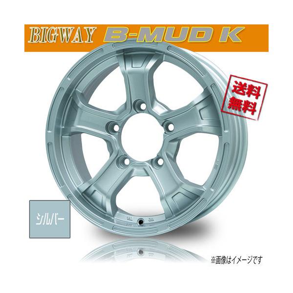 ホイール新品 1本のみ BIGWAY B-MUD K シルバー 16インチ 5H139.7 5.5J