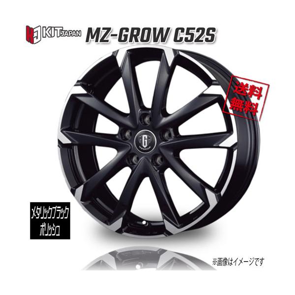 KOSEI MZ-GROW C52S メタリックブラックポリッシュ 16インチ KOSEI MZ-GROW C52S メタリックブラックポリッシュ 16インチ
