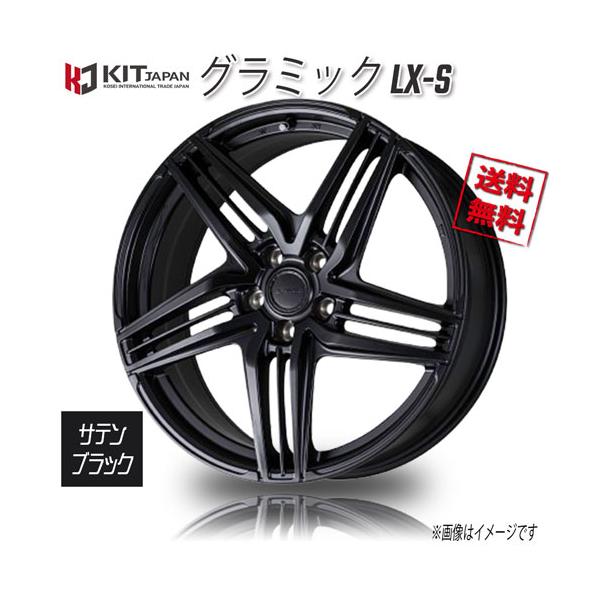 KOSEI グラミック LX-S サテンブラック 14R球面ボルト 21インチ 5H114