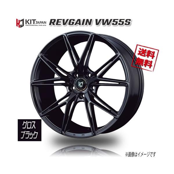 訳あり！VELOMAN 完組ホイール カセット付き ブラック KOSEI レヴゲイン VW55S グロスブラック 20インチ 5H120 8.5J+40 1本