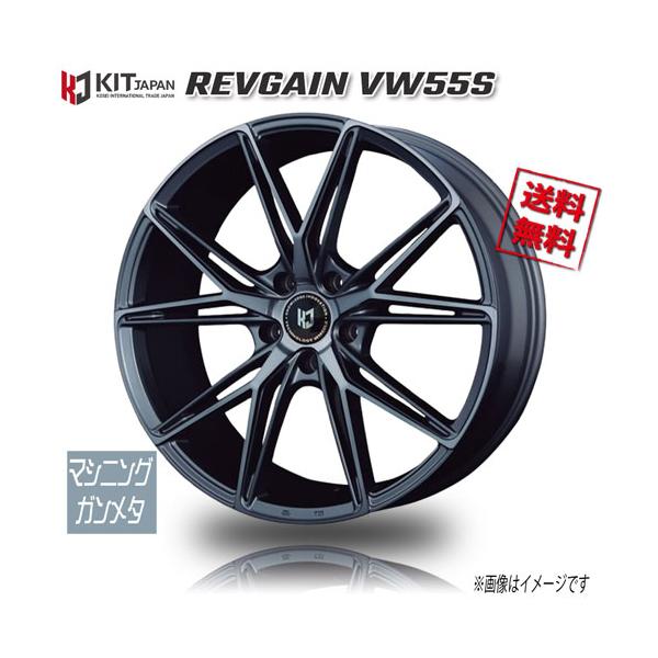 KOSEI レヴゲイン VW55S マシニングガンメタ 20インチ 5H114.3 8.5J+38