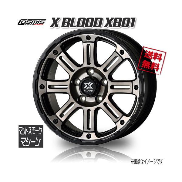 ホイール新品 4本セット COSMIC X BLOOD XB01 マットスモークマシーン