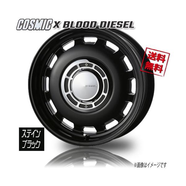 COSMIC X BLOOD DIESEL SBK ステインブラック 16インチ 6H139 6.5J+38