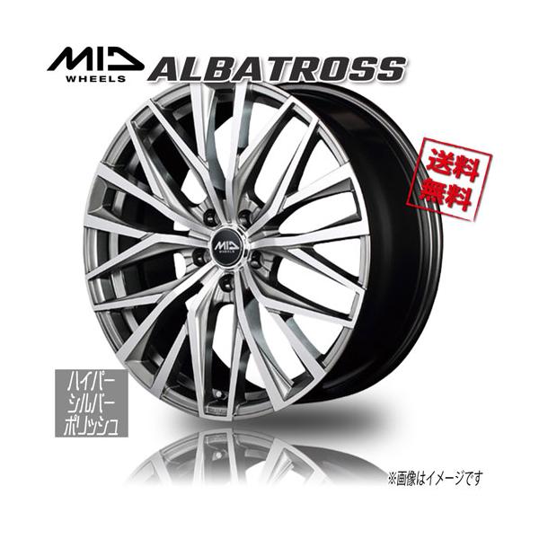 20インチアルミ！タイヤバリ山！美品！アルミのみも可能！！ マルカサービス マルカ M.I.D ALBATROSS ハイパーシルバーポリッシュ