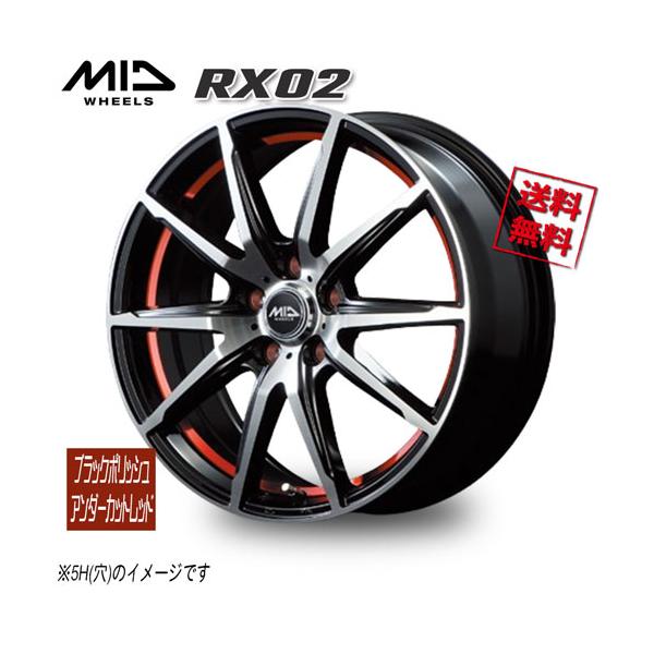マルカサービス マルカ M.I.D RX02 ブラックポリッシュ/アンダーカット