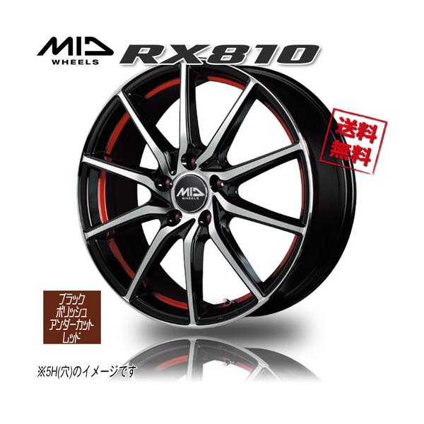 マルカサービス マルカ M.I.D RX810 ブラックポリッシュ/アンダー