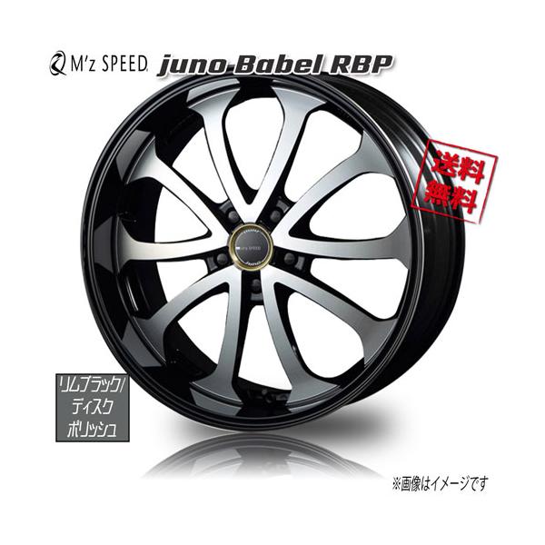 タイヤ・ホイール M'z speed juno Babel 20inch M'z SPEED | Wheel | juno Babel ジュノゥ バベル