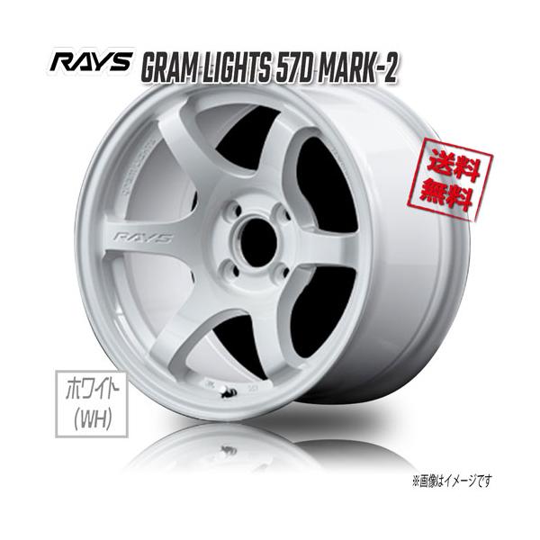 RAYS GRAM LIGHTS 57D MARK-2 WH WHITE 15インチ 4H100 8J 