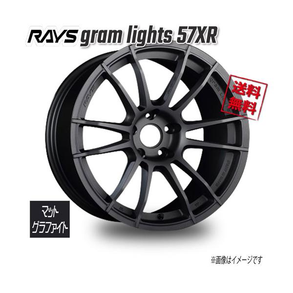 RAYS RAYS gram lights 57XR マットグラファイト MF 19インチ 5H108