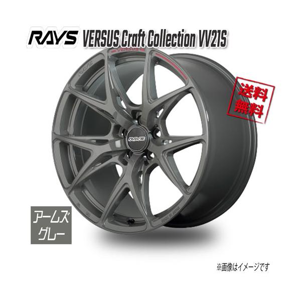 RAYS RAYS VERSUS Craft Collection VV21S アームズグレー G8J 18