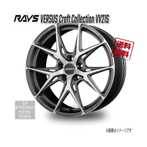 【期間限定】美品 RAYSホイール VERSUS VV21S 4本セット RAYS VERSUS VV21S ホイール4本セット 18×8J 38-5H - メルカリ