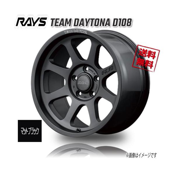 RAYS RAYS TEAM DAYTONA D108 マットブラック BPJ 16インチ 5H139.7 6J